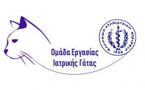 Hellenic Veterinary Medicine Society logo
